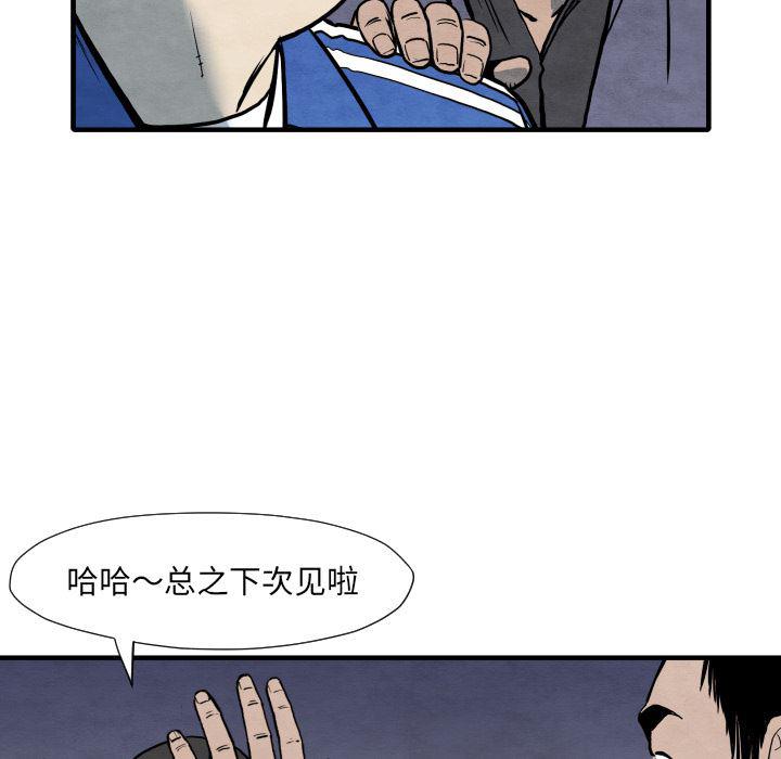 日本邪恶漫画无翼鸟韩漫全集-35无删减无遮挡章节图片 
