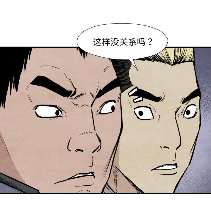日本邪恶漫画无翼鸟韩漫全集-35无删减无遮挡章节图片 