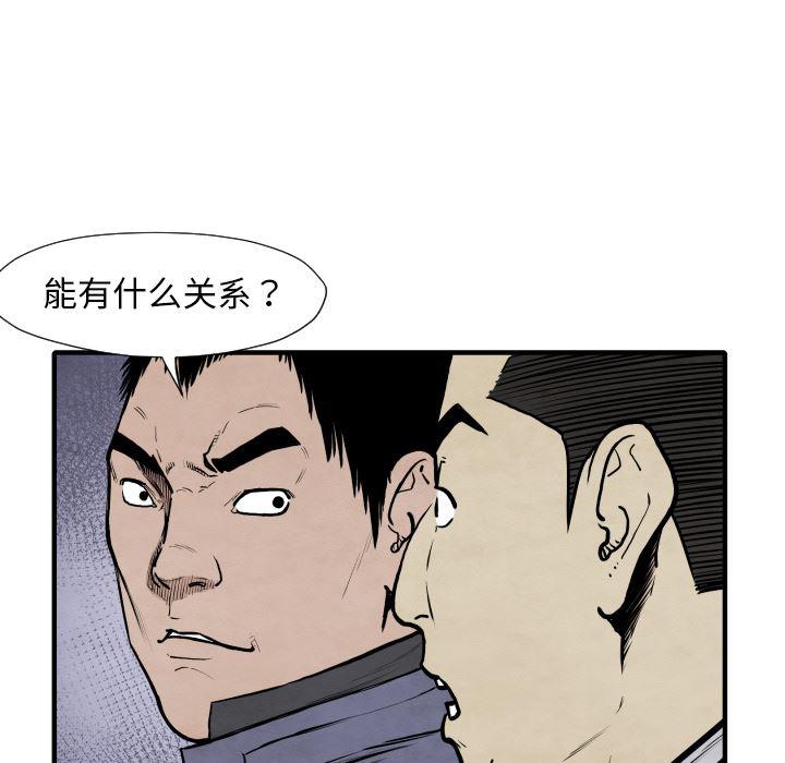 日本邪恶漫画无翼鸟韩漫全集-35无删减无遮挡章节图片 