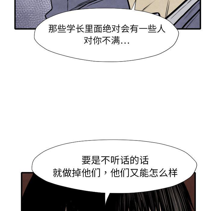 日本邪恶漫画无翼鸟韩漫全集-35无删减无遮挡章节图片 