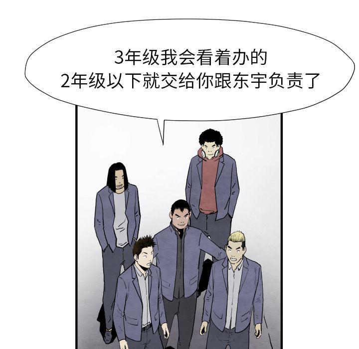 日本邪恶漫画无翼鸟韩漫全集-35无删减无遮挡章节图片 