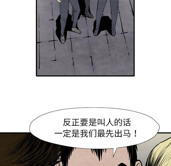 日本邪恶漫画无翼鸟韩漫全集-35无删减无遮挡章节图片 