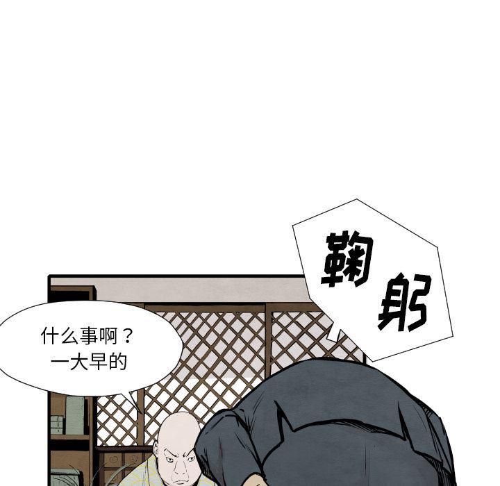 日本邪恶漫画无翼鸟韩漫全集-35无删减无遮挡章节图片 