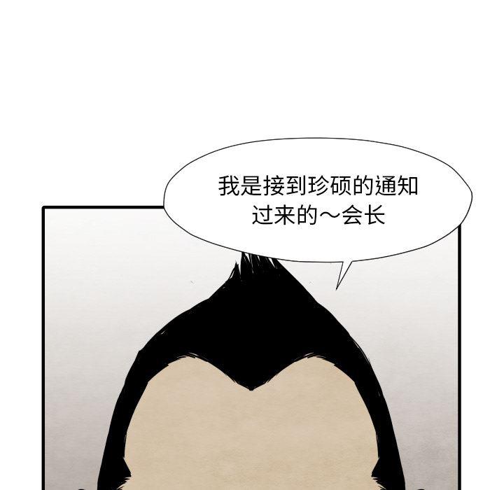 日本邪恶漫画无翼鸟韩漫全集-35无删减无遮挡章节图片 
