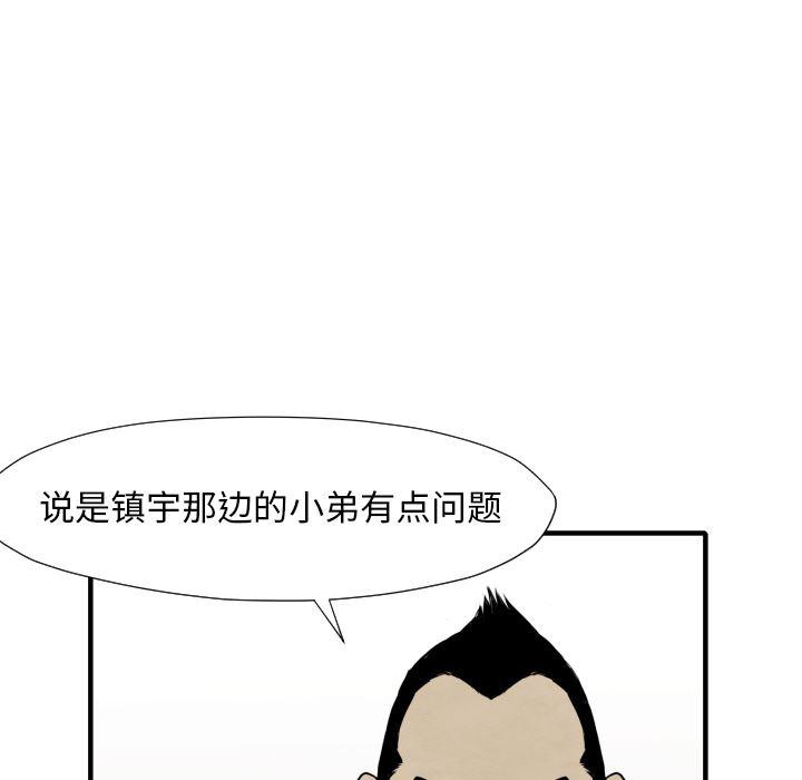 日本邪恶漫画无翼鸟韩漫全集-35无删减无遮挡章节图片 