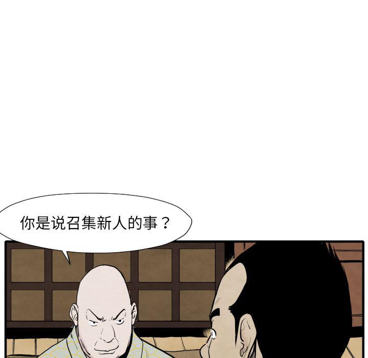 日本邪恶漫画无翼鸟韩漫全集-35无删减无遮挡章节图片 