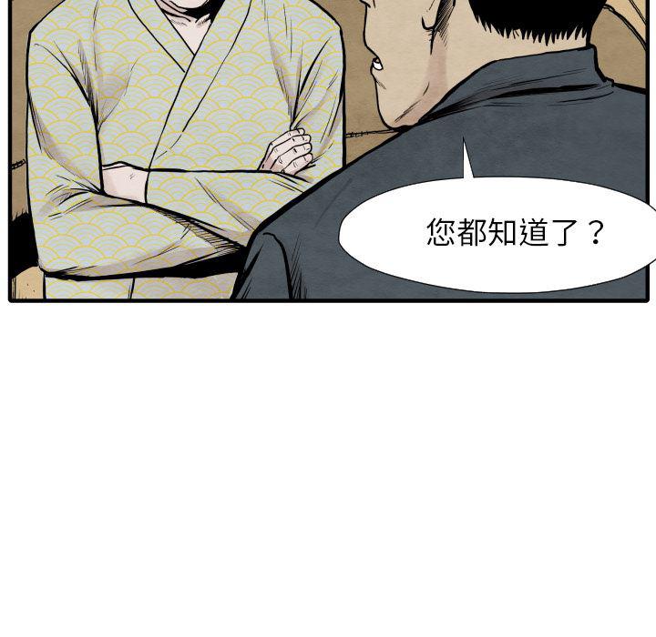 日本邪恶漫画无翼鸟韩漫全集-35无删减无遮挡章节图片 