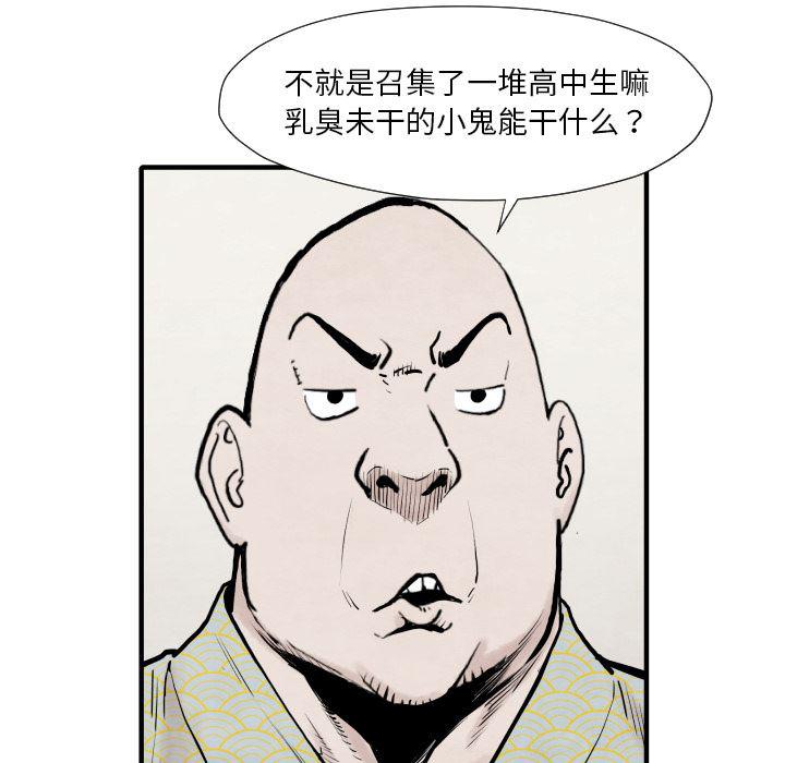 日本邪恶漫画无翼鸟韩漫全集-35无删减无遮挡章节图片 
