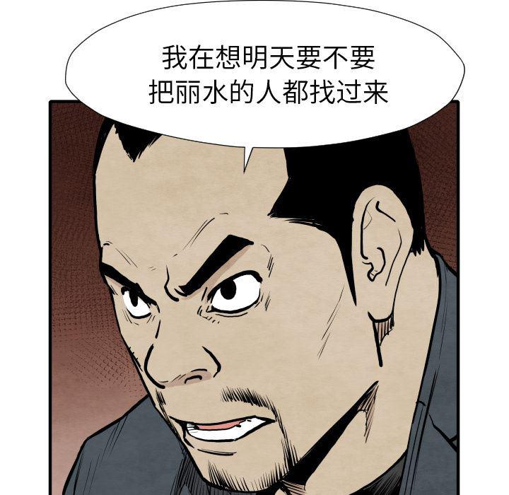 日本邪恶漫画无翼鸟韩漫全集-35无删减无遮挡章节图片 