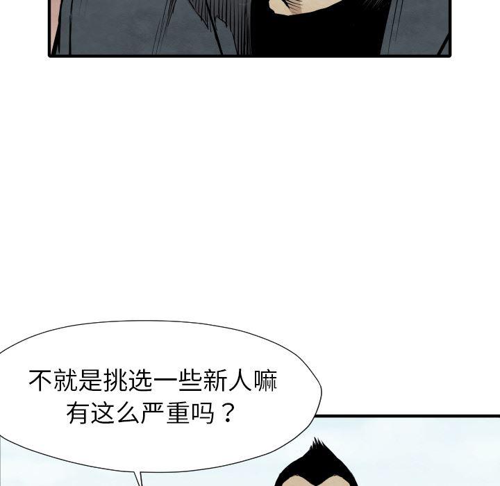 日本邪恶漫画无翼鸟韩漫全集-35无删减无遮挡章节图片 