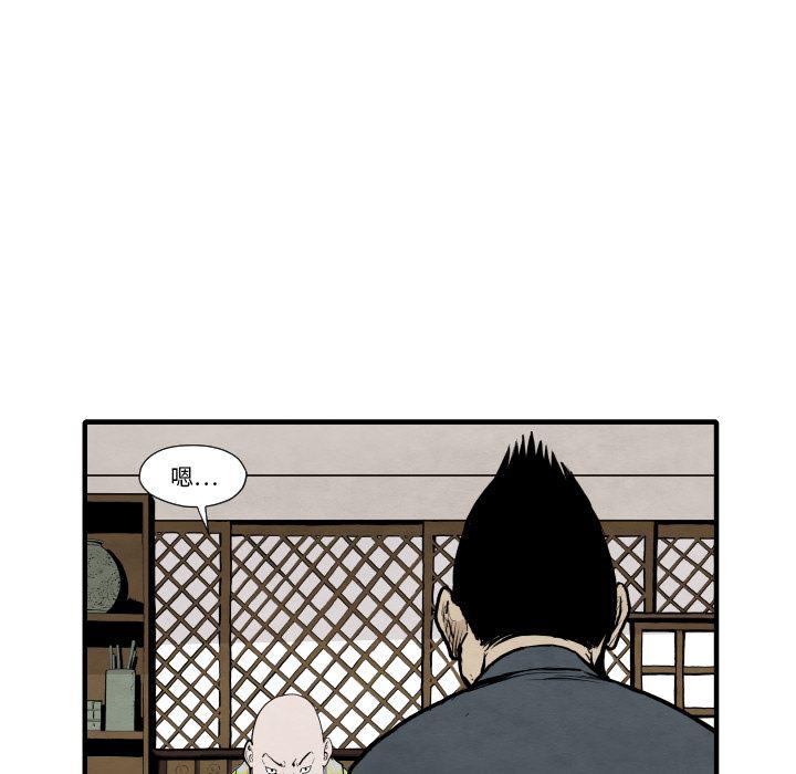 日本邪恶漫画无翼鸟韩漫全集-35无删减无遮挡章节图片 
