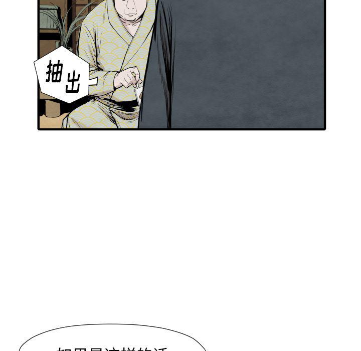 日本邪恶漫画无翼鸟韩漫全集-35无删减无遮挡章节图片 