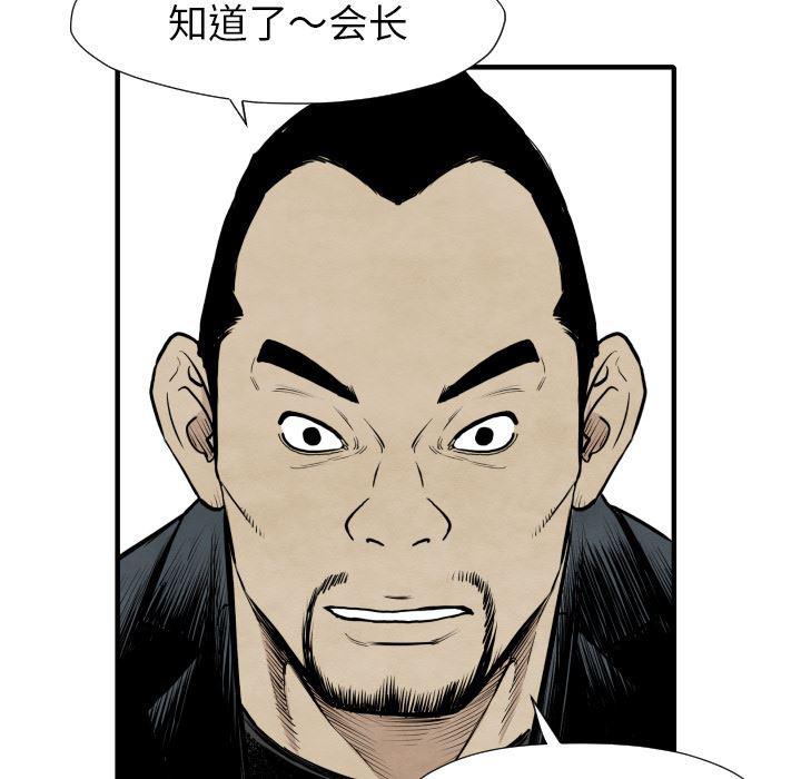 日本邪恶漫画无翼鸟韩漫全集-35无删减无遮挡章节图片 