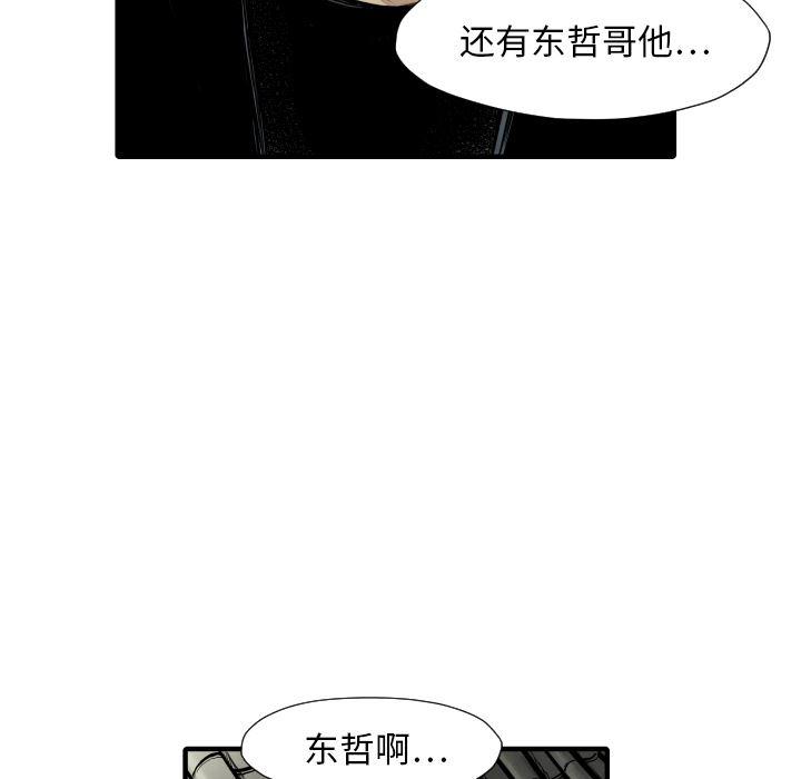 日本邪恶漫画无翼鸟韩漫全集-35无删减无遮挡章节图片 