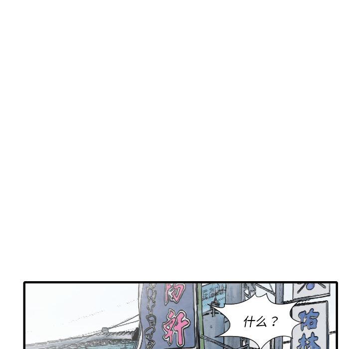 日本邪恶漫画无翼鸟韩漫全集-35无删减无遮挡章节图片 