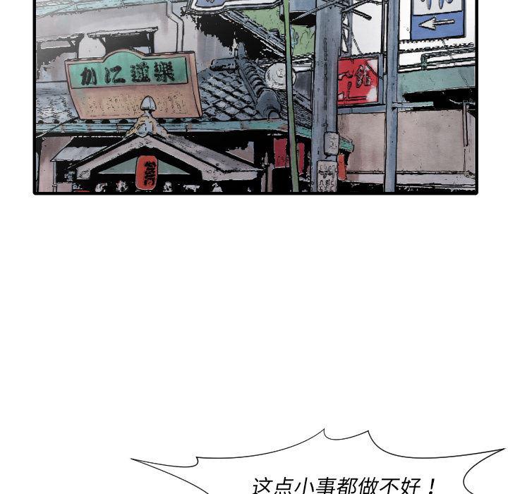 日本邪恶漫画无翼鸟韩漫全集-35无删减无遮挡章节图片 