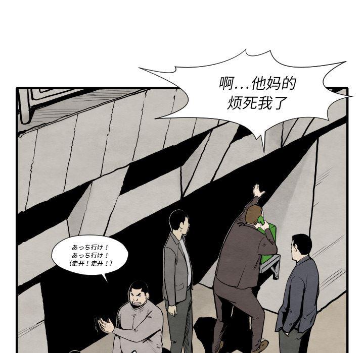 日本邪恶漫画无翼鸟韩漫全集-35无删减无遮挡章节图片 