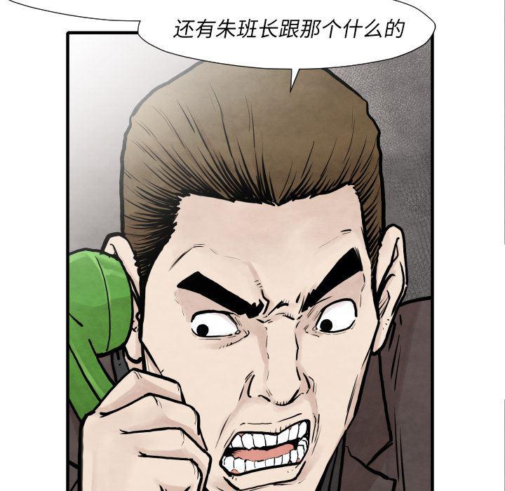 日本邪恶漫画无翼鸟韩漫全集-35无删减无遮挡章节图片 
