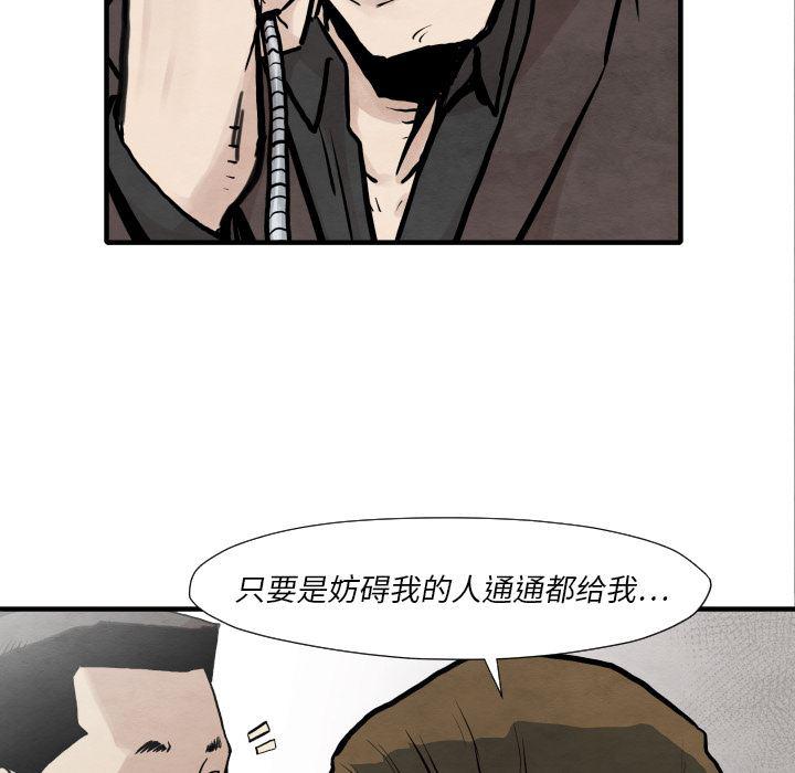 日本邪恶漫画无翼鸟韩漫全集-35无删减无遮挡章节图片 