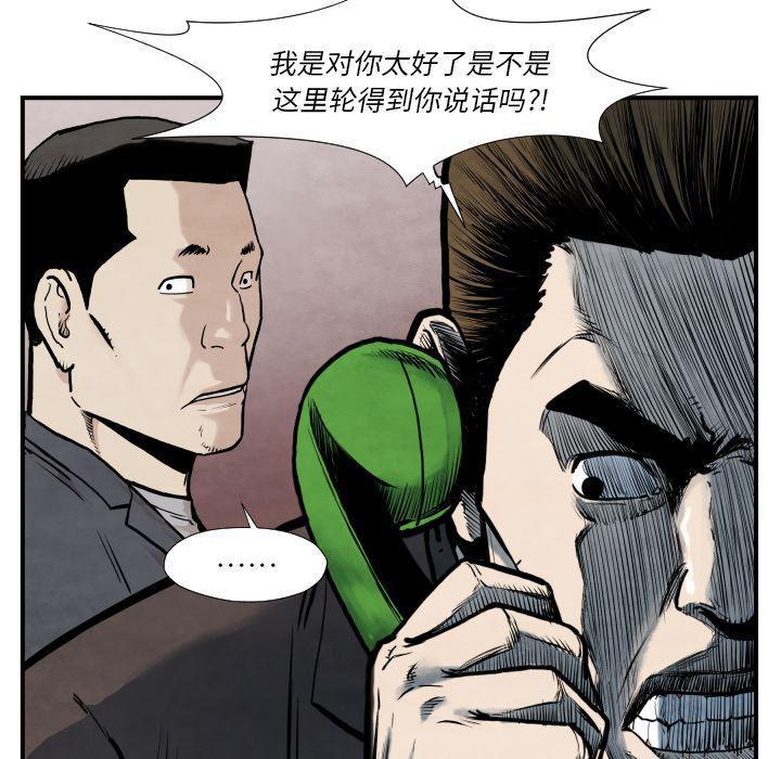日本邪恶漫画无翼鸟韩漫全集-36无删减无遮挡章节图片 