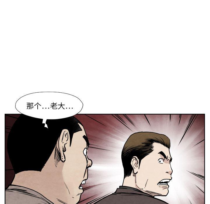 日本邪恶漫画无翼鸟韩漫全集-36无删减无遮挡章节图片 