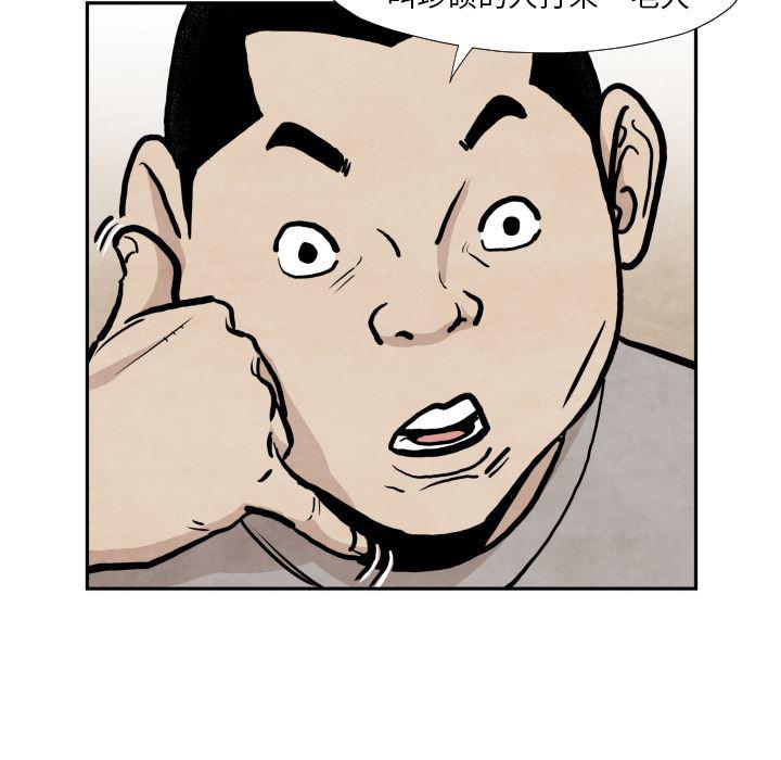 日本邪恶漫画无翼鸟韩漫全集-36无删减无遮挡章节图片 