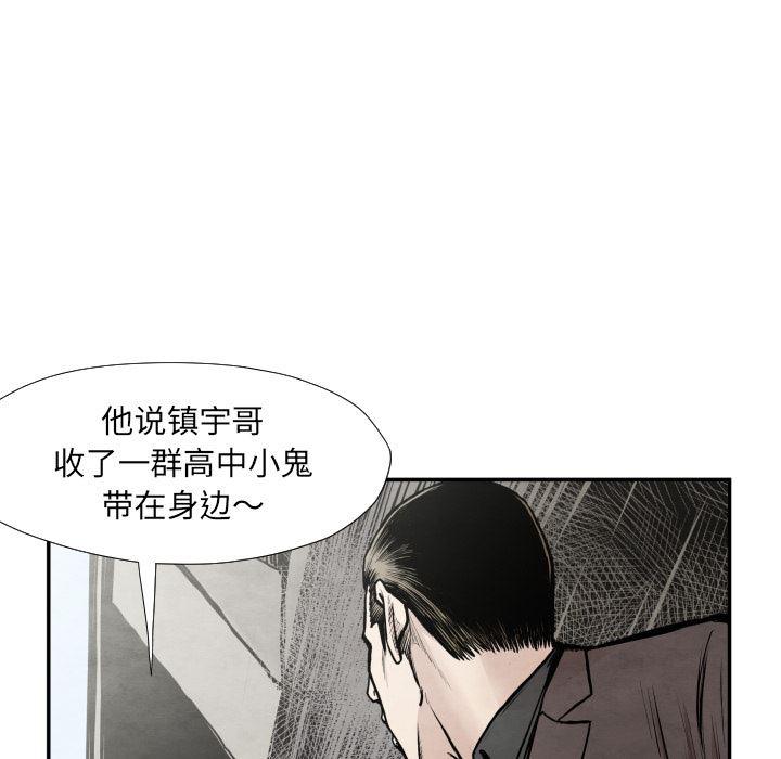 日本邪恶漫画无翼鸟韩漫全集-36无删减无遮挡章节图片 