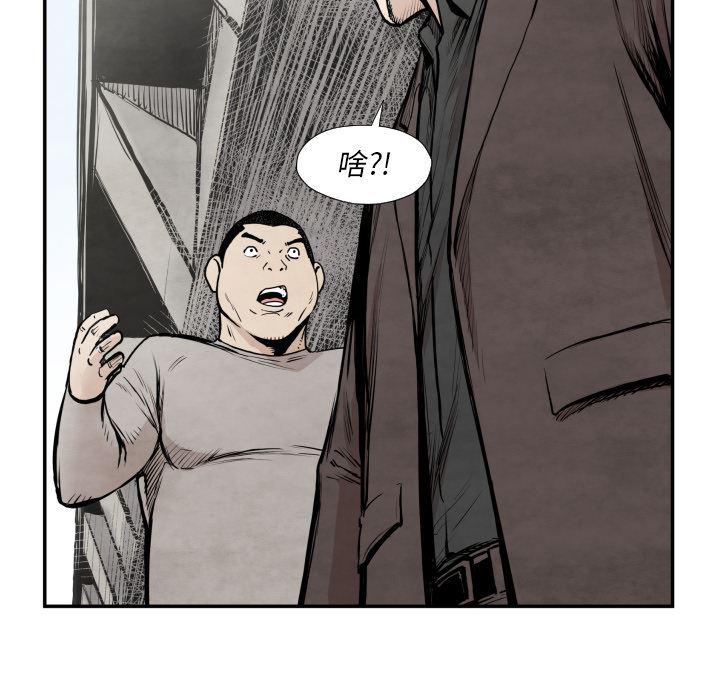 日本邪恶漫画无翼鸟韩漫全集-36无删减无遮挡章节图片 
