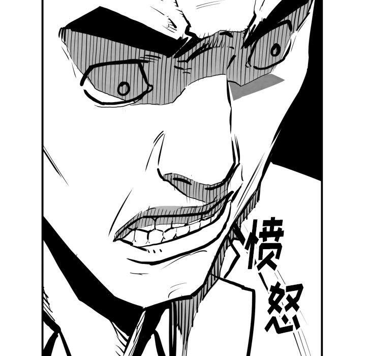 日本邪恶漫画无翼鸟韩漫全集-36无删减无遮挡章节图片 