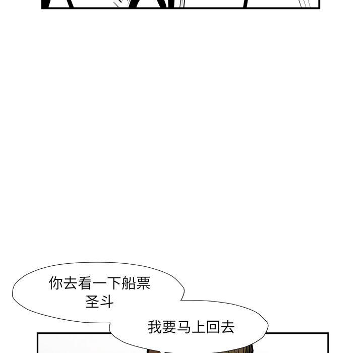 日本邪恶漫画无翼鸟韩漫全集-36无删减无遮挡章节图片 