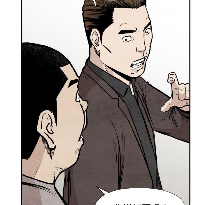 日本邪恶漫画无翼鸟韩漫全集-36无删减无遮挡章节图片 