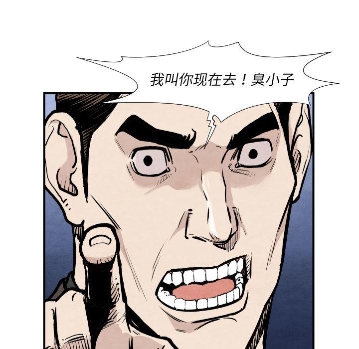 日本邪恶漫画无翼鸟韩漫全集-36无删减无遮挡章节图片 