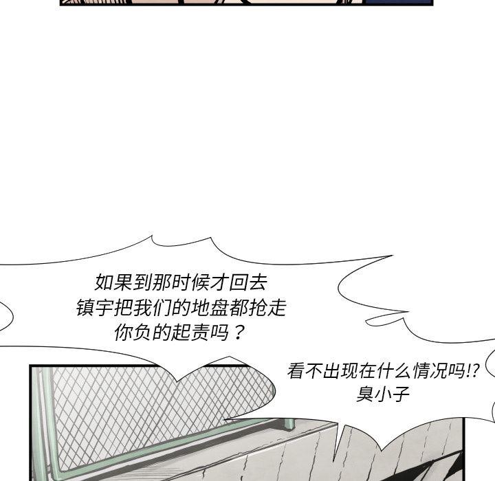 日本邪恶漫画无翼鸟韩漫全集-36无删减无遮挡章节图片 