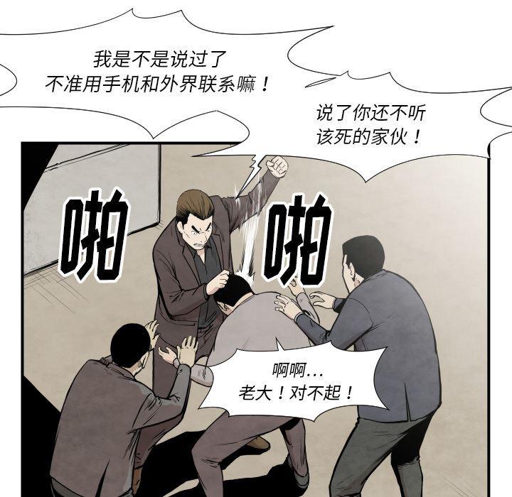 日本邪恶漫画无翼鸟韩漫全集-36无删减无遮挡章节图片 