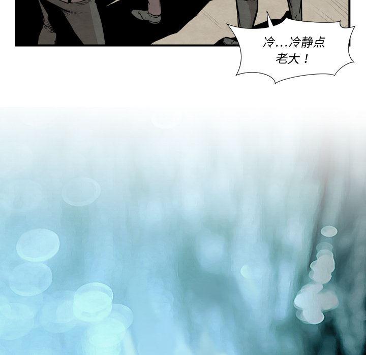 日本邪恶漫画无翼鸟韩漫全集-36无删减无遮挡章节图片 