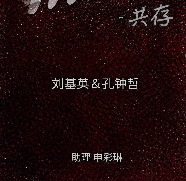 日本邪恶漫画无翼鸟韩漫全集-36无删减无遮挡章节图片 