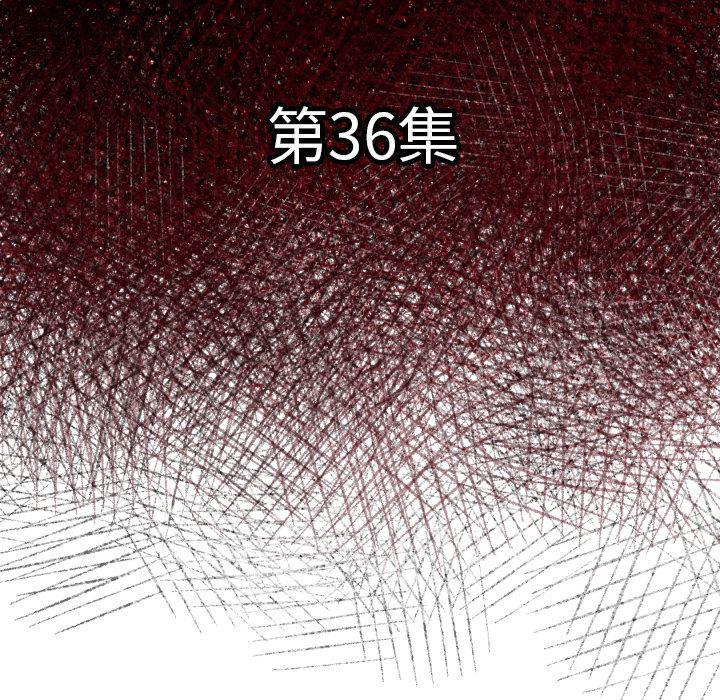 日本邪恶漫画无翼鸟韩漫全集-36无删减无遮挡章节图片 