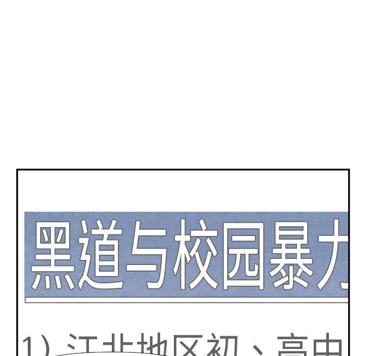 日本邪恶漫画无翼鸟韩漫全集-36无删减无遮挡章节图片 