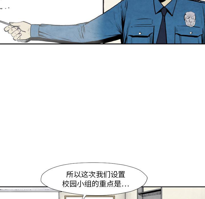 日本邪恶漫画无翼鸟韩漫全集-36无删减无遮挡章节图片 