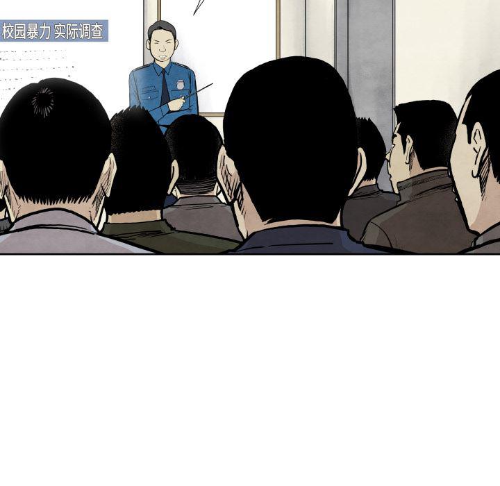 日本邪恶漫画无翼鸟韩漫全集-36无删减无遮挡章节图片 