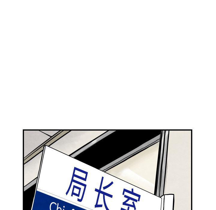 日本邪恶漫画无翼鸟韩漫全集-36无删减无遮挡章节图片 