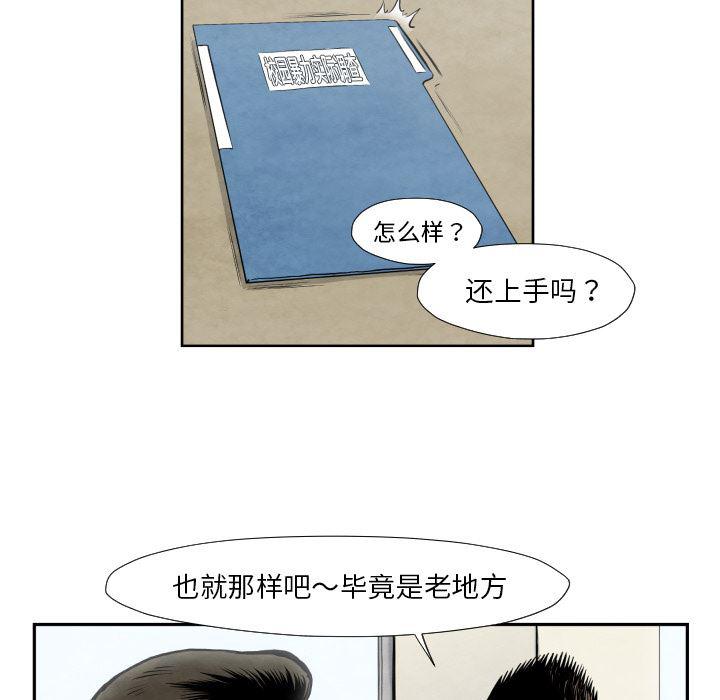 日本邪恶漫画无翼鸟韩漫全集-36无删减无遮挡章节图片 