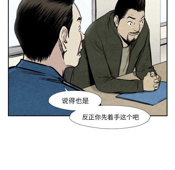日本邪恶漫画无翼鸟韩漫全集-36无删减无遮挡章节图片 