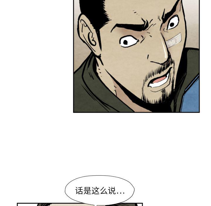 日本邪恶漫画无翼鸟韩漫全集-36无删减无遮挡章节图片 