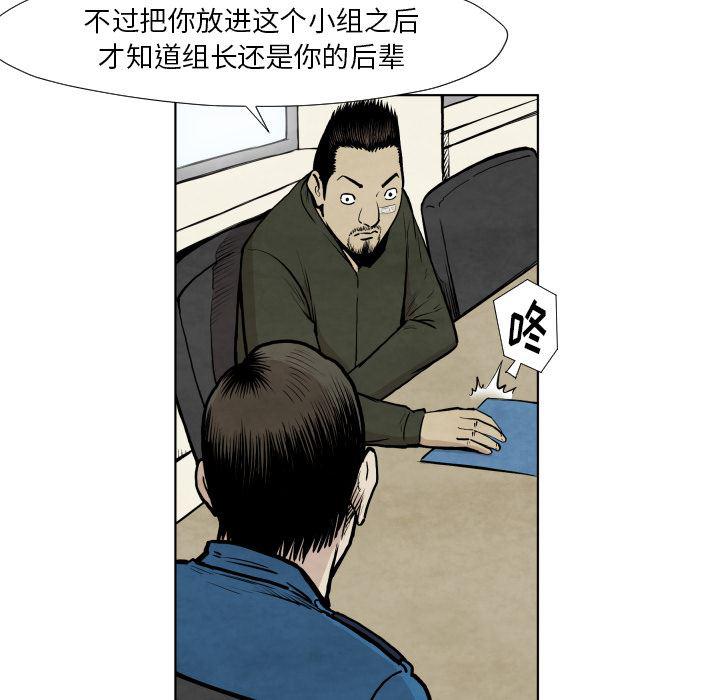 日本邪恶漫画无翼鸟韩漫全集-36无删减无遮挡章节图片 