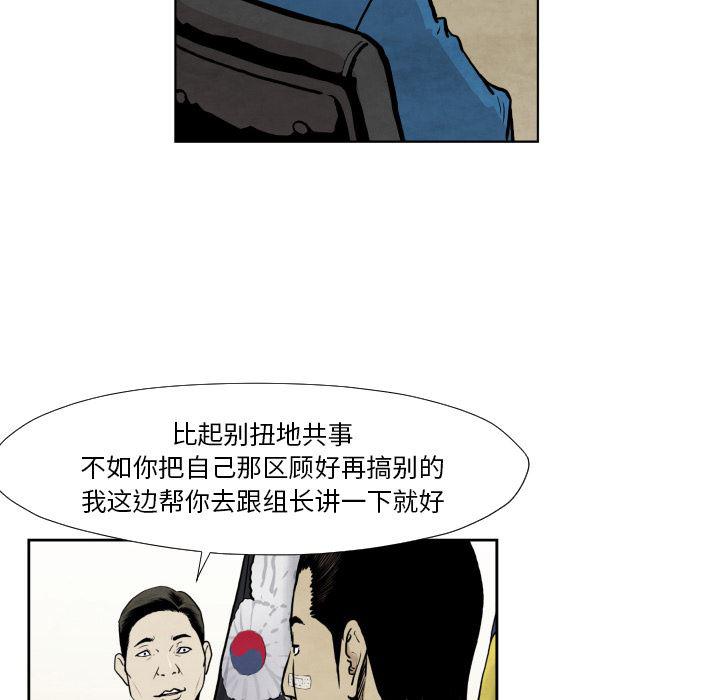 日本邪恶漫画无翼鸟韩漫全集-36无删减无遮挡章节图片 