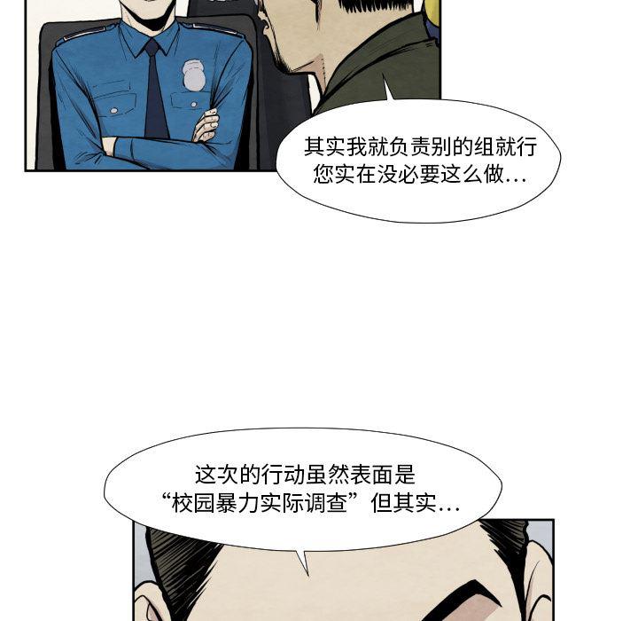 日本邪恶漫画无翼鸟韩漫全集-36无删减无遮挡章节图片 
