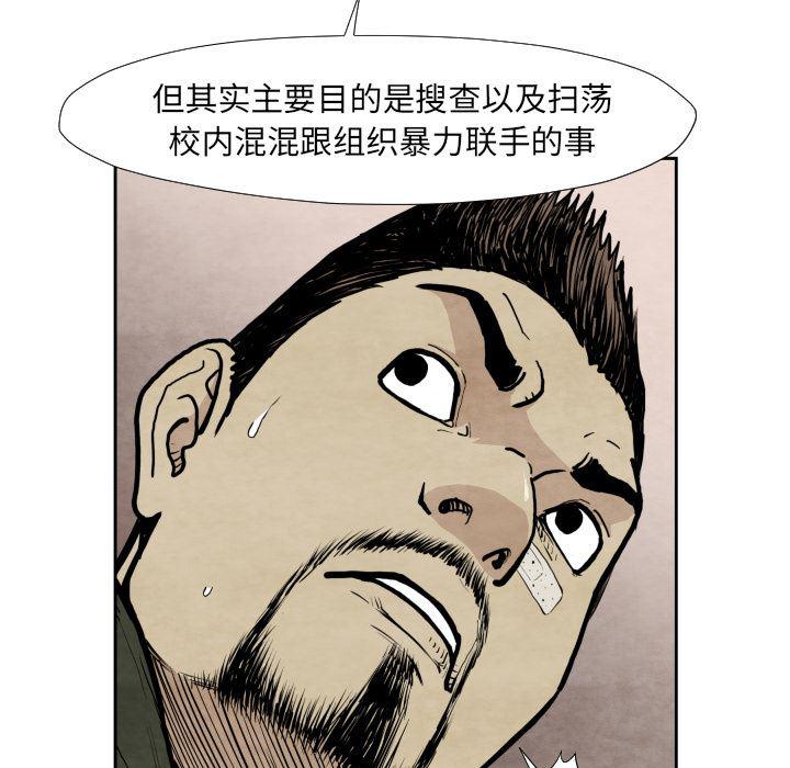 日本邪恶漫画无翼鸟韩漫全集-36无删减无遮挡章节图片 