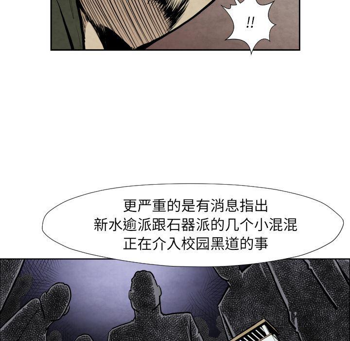 日本邪恶漫画无翼鸟韩漫全集-36无删减无遮挡章节图片 