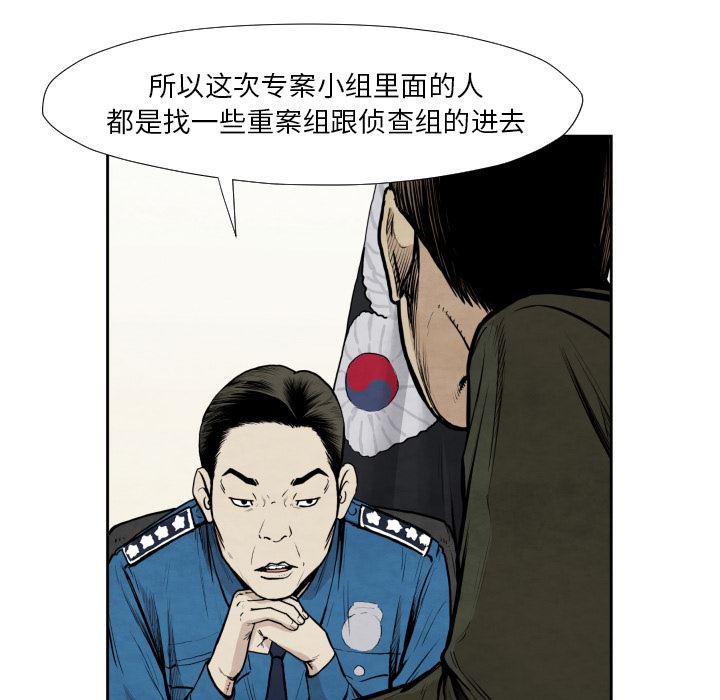 日本邪恶漫画无翼鸟韩漫全集-36无删减无遮挡章节图片 